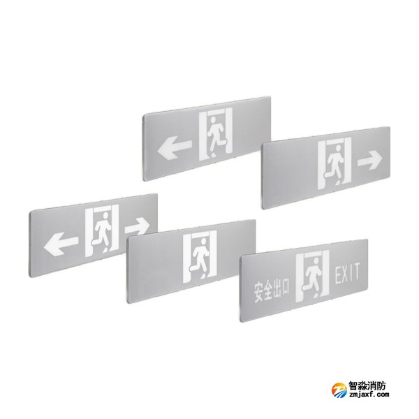 海灣VN400系列大型標志燈集中電源集中控制型消防應(yīng)急標志燈具