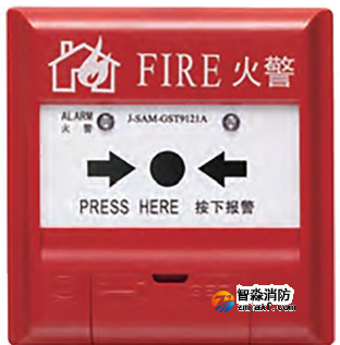 海灣J-SAM-GST9121 手動(dòng)火災(zāi)報(bào)警按鈕（船用）