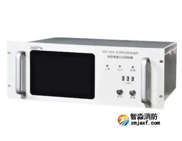 海灣GST-DTS-2020P分布式感溫光纖火災(zāi)探測(cè)主機(jī)（信號(hào)處理單元）