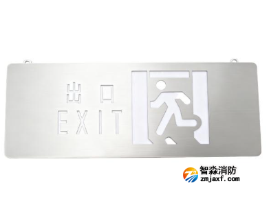 海灣HW-BZ-ACJ(EE2I)-XN451吊裝式小型雙面疏散出口標(biāo)志燈