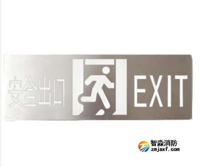 海灣HW-BZ-ACJ(ES1II)-XN461A壁掛式中型單面安全出口標(biāo)志燈