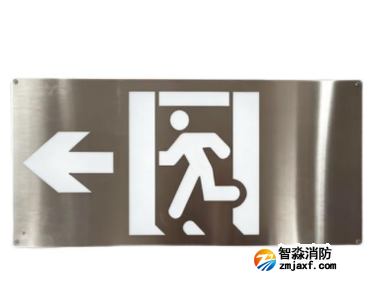 海灣HW-BZ-ACJ(ED1IIL)-XN462L壁掛式中型單面左向標(biāo)志燈