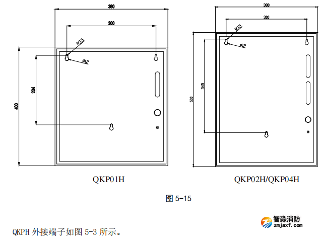 海灣GST-QKP01H、 GST-QKP02H、 GST-QKP04H 型氣體滅火控制器/火災(zāi)報警控制器示意圖