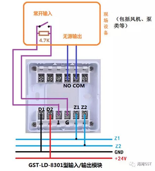 8301模塊采用無源輸出方式，輸入端為無源常開觸點的接線方法：