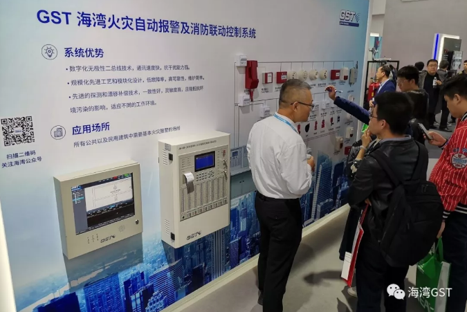 海灣消防工作人員向參觀者介紹系統(tǒng)情況，交流技術(shù)問題